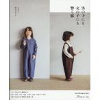  на следующий день отправка * мужчина тоже девочка тоже .. одежда 