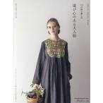  на следующий день отправка *12. форма . приятный развлечение сердце. есть взрослый одежда / 2 жевательная резинка ..