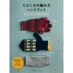  на следующий день отправка *..... плетеный person рука книжка 