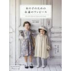  на следующий день отправка * девочка поэтому. ... One-piece / Yamaguchi прекрасный .