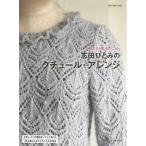  на следующий день отправка *. рисовое поле .... kchu-ru* организовать /. рисовое поле ...