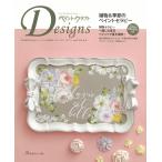  на следующий день отправка * краска craft дизайн zvol.27