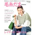  на следующий день отправка * шерсть ..Vol.201(2024 год весна 