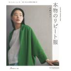  на следующий день отправка * подлинный товар. повтор одежда / средний .yukali