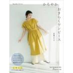  на следующий день отправка *MayMe стиль ..... прекрасное платье . One-piece /. глициния ...