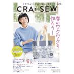  на следующий день отправка *CRA-SEW vol.16
