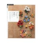  на следующий день отправка *.... нить . сборник . иглы для вязания крючком плетеный сезон. цветок аксессуары 