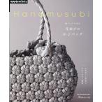  на следующий день отправка * бумага частота . произведение . цветок ... корзина сумка 