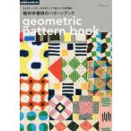  на следующий день отправка * san ..* только .*.. узор . приятный иглы для вязания крючком плетеный геометрический рисунок. образец книжка 