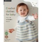  на следующий день отправка * baby. иглы для вязания крючком плетеный одежда 