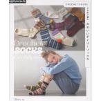  на следующий день отправка *CROCHET SOCKS иглы для вязания крючком . сборник . симпатичный tei Lee носки 