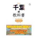  на следующий день отправка * Chiba. учебник 