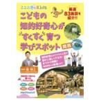  на следующий день отправка *.. было использовано .... сердце ......... спот Kansai /...