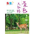  на следующий день отправка *... приятный Nara Yamato .