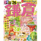  на следующий день отправка * rurubu серп .*26