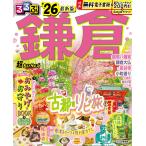  на следующий день отправка * rurubu серп . супер .. размер *26