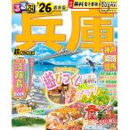  на следующий день отправка * rurubu Hyogo супер .. размер *26