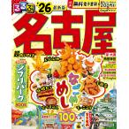  на следующий день отправка * rurubu Nagoya супер .. размер *26