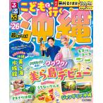  на следующий день отправка * rurubu .... line . Okinawa супер .. размер *26
