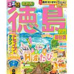  на следующий день отправка * rurubu Tokushima 
