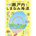  на следующий день отправка *lipi. Seto внутри .... море дорога 