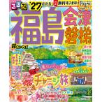  на следующий день отправка * rurubu Fukushima * Aizu *.. супер .. размер *27