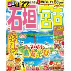  на следующий день отправка * rurubu камень .*. старый *27