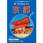  на следующий день отправка *.×Scope Kyoto /JTBpa желтохвост sing