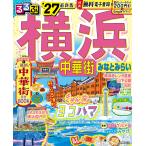  на следующий день отправка * rurubu Yokohama *27