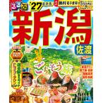  rurubu Niigata * Садо *27