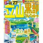  rurubu Татеяма чёрный часть Alpen route *27