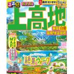  rurubu сверху возвышенность 