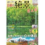  Tokyo из line .! день .... san .2027