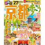  на следующий день отправка * rurubu Kyoto ....*27