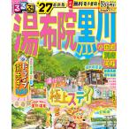 на следующий день отправка * rurubu горячая вода ткань . Kurokawa *27