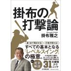  на следующий день отправка *. ткань. удар . теория /. ткань ..