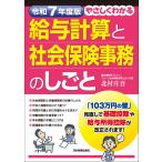  на следующий день отправка *.... понимать расчет заработной платы . общество гарантия офисная работа. .... мир 7 года выпуск / север ...