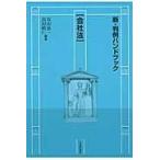  на следующий день отправка * фирма закон / птица гора . один 