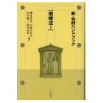  на следующий день отправка *. право закон 1/. видеть . мужчина 