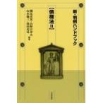  на следующий день отправка *. право закон 2/. видеть . мужчина 
