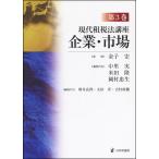  на следующий день отправка * настоящее время . налог закон курс no. 3 шт / деньги .