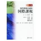  на следующий день отправка * настоящее время . налог закон курс no. 4 шт / деньги .