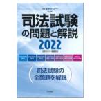  на следующий день отправка * экзамен на адвоката. проблема . описание 2022/ юриспруденция семинар редактирование часть 