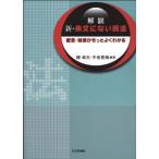  на следующий день отправка * описание новый * статья документ . нет Закон о гражданском праве /.. Хара 