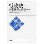  на следующий день отправка * административное право no. 2 версия / большой ...