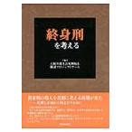 .... мысль ./ Osaka юрист .