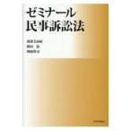  на следующий день отправка *zemina-ru гражданский иск закон /. часть прекрасный ..