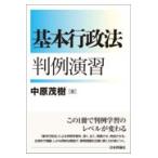  основы административное право штамп пример ../ средний ...