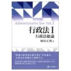  на следующий день отправка * административное право Vol.1/ холм рисовое поле правильный .