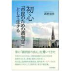  на следующий день отправка * первый сердце [ город . поэтому. . штамп .] как сырой ../ лес ...